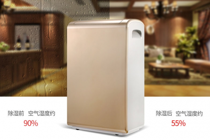 南方潮濕地區適合用什么除濕器？