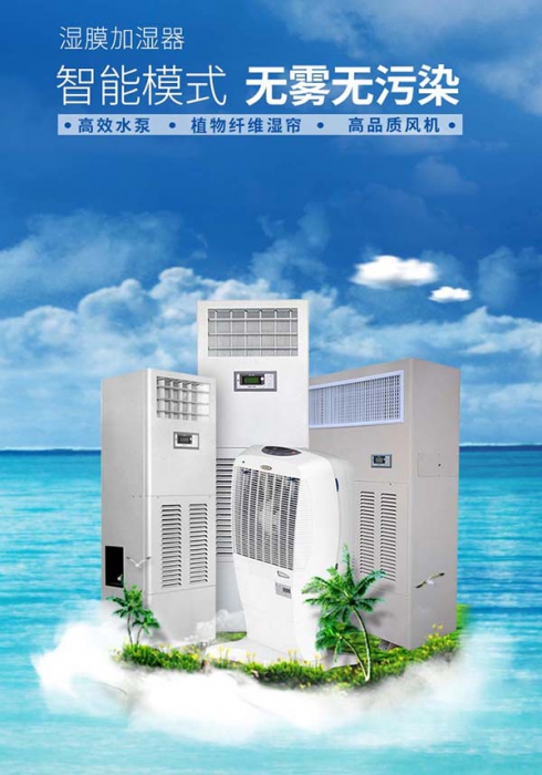 呵護家人環(huán)境健康，伊島除濕機表現(xiàn)更出色
