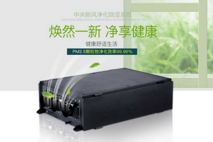 衛生間潮濕發霉？