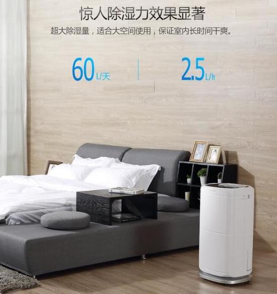 除濕機加濕器的原理是什么，南北差異應該買哪個？