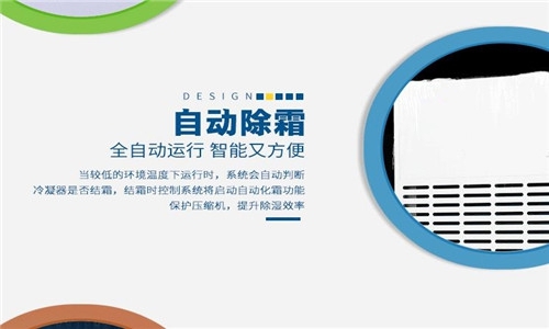 為什么電子廠要用到加濕機(jī)？
