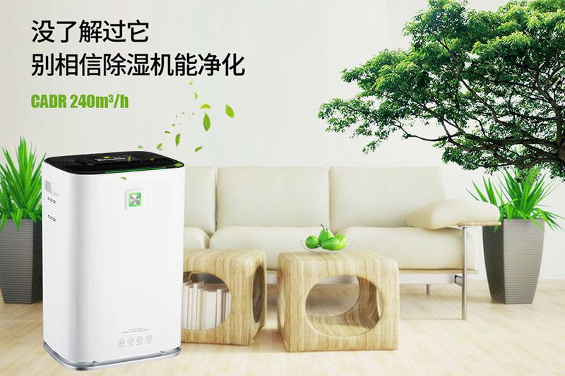冷庫(kù)加濕器，冷庫(kù)氣調(diào)庫(kù)保鮮加濕器