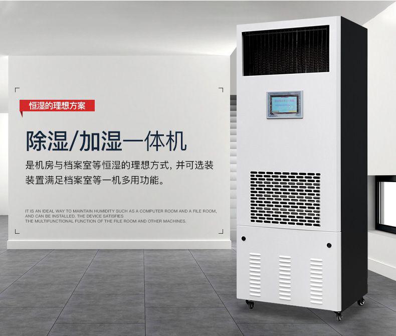什么品牌除濕機好？買除濕機前先來看看