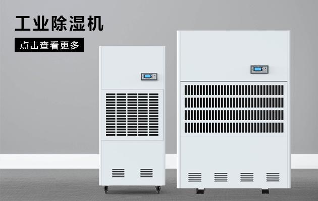 冷庫(kù)消毒用什么好？冷庫(kù)霧化消毒機(jī)