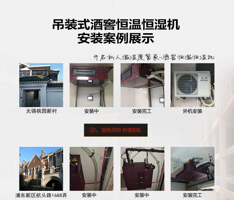 吊頂除濕機能否嵌在墻上？
