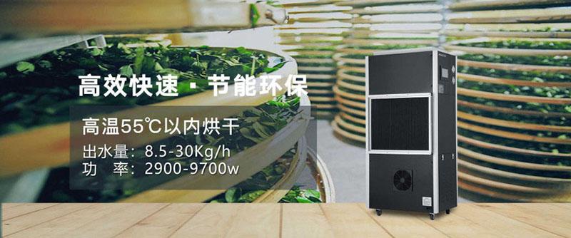 吊頂除濕機，超薄吊頂式除濕機選型與安裝